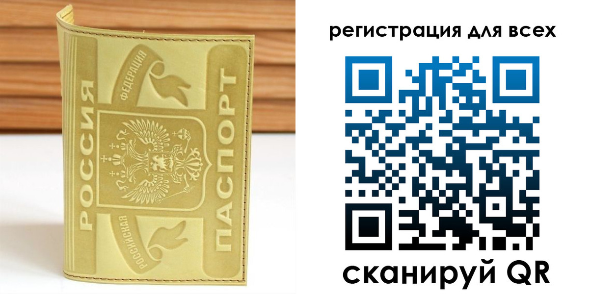 прописка от собственника в Зеленокумске