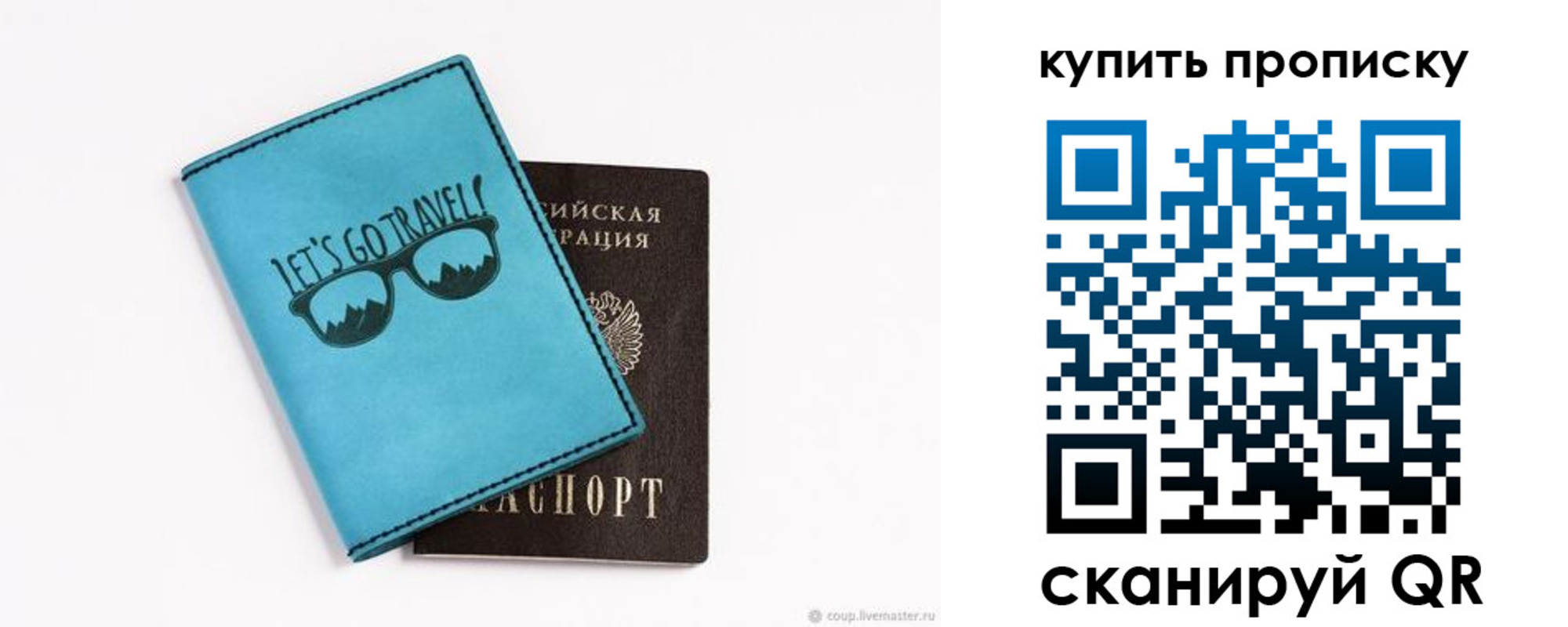регистрация в Зеленокумске